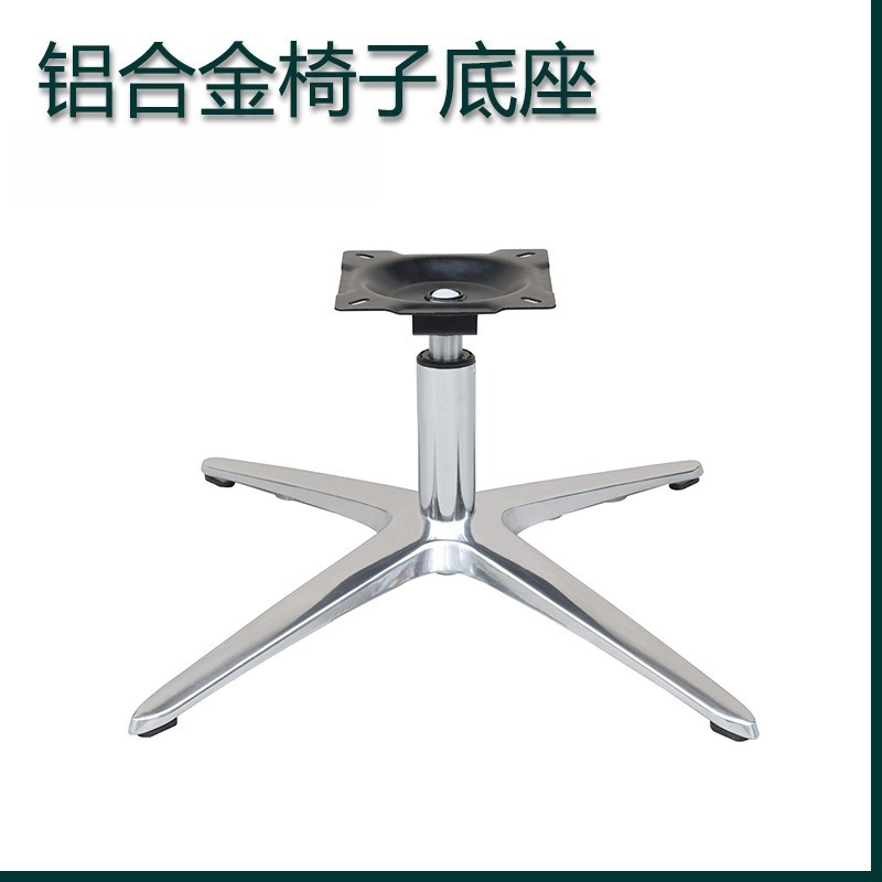 Office e-sports rotating alumi - Office Furniture Hardware ulasan dan harga