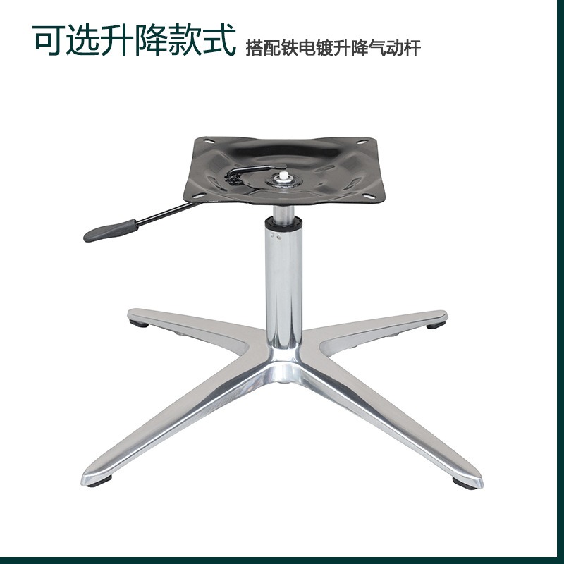 Office e-sports rotating alumi - Office Furniture Hardware ulasan dan harga
